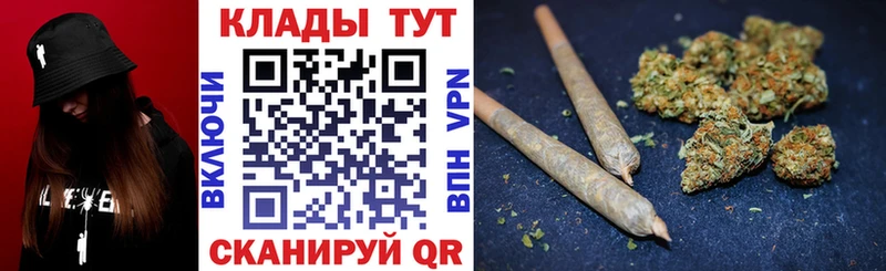 Купить наркотики Межгорье Кокаин АМФ APVP Марихуана ГАШ Меф