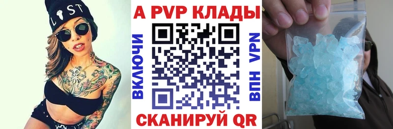 гидра зеркало  Межгорье  А ПВП Соль  наркота 