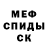Метадон мёд Jeff A.P.G.