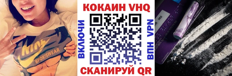 КОКАИН Columbia  Межгорье 