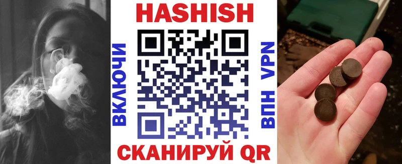 блэк спрут ссылка  Межгорье  ГАШ Изолятор  дарнет шоп 