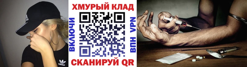купить наркоту  Межгорье  Героин гречка 