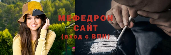 мяу мяу мука Алексин