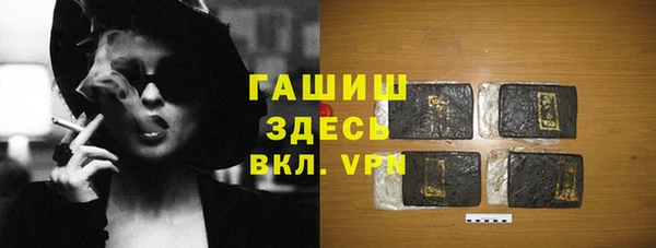 ПСИЛОЦИБИНОВЫЕ ГРИБЫ Аркадак