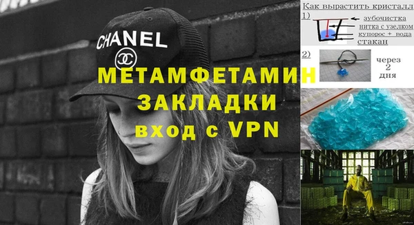 кокаин перу Абаза
