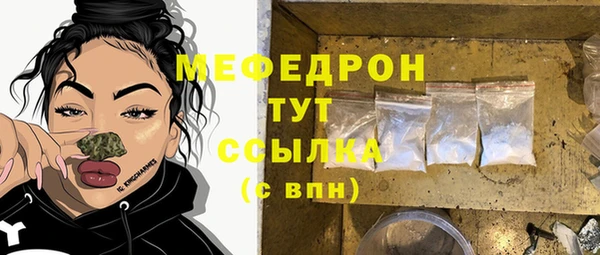 мяу мяу мука Алексин