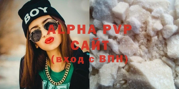 прущие крисы Алзамай