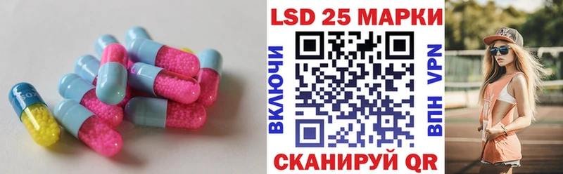 Лсд 25 экстази ecstasy  цены наркотик  Межгорье 
