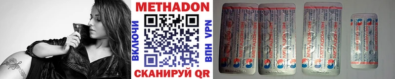 omg онион  Межгорье  Метадон VHQ  продажа наркотиков 