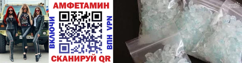 МЕТАМФЕТАМИН витя  Межгорье 