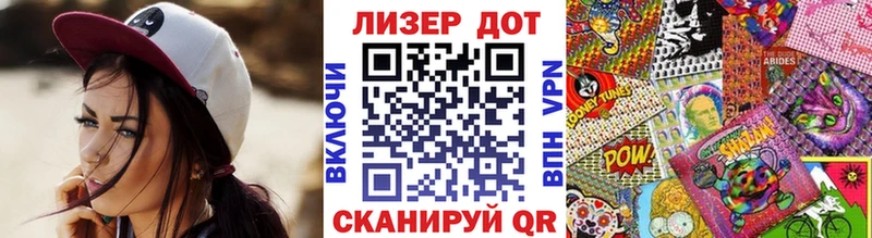 даркнет Telegram  Межгорье  Марки 25I-NBOMe 1,8мг  OMG как зайти 