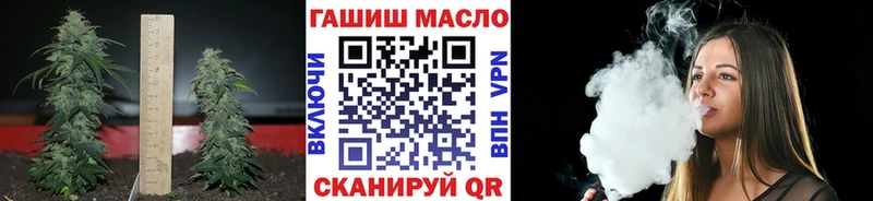 Дистиллят ТГК THC oil Межгорье